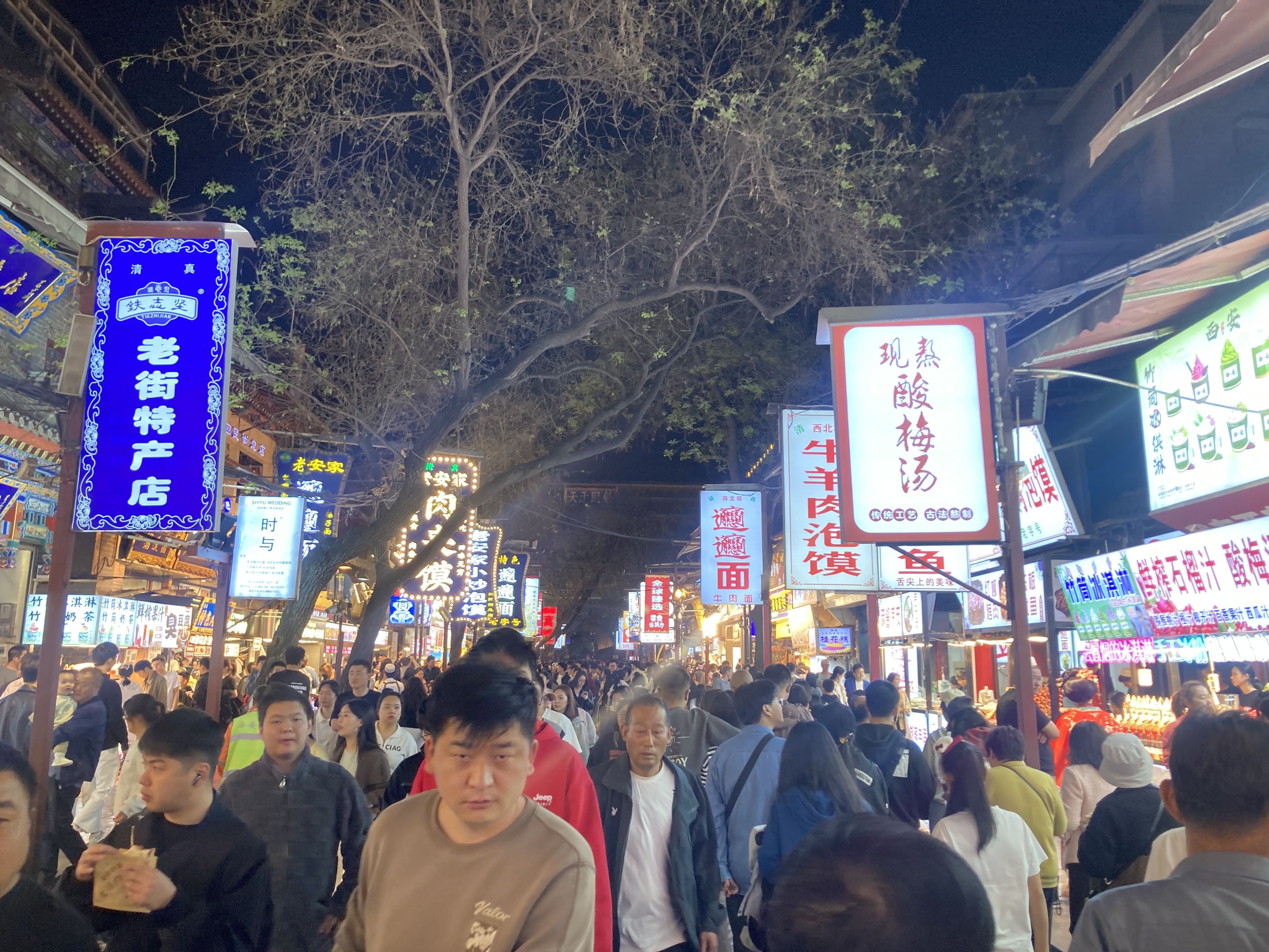 China
